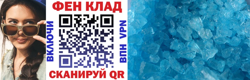 АМФЕТАМИН VHQ  Купить где  Таганрог 