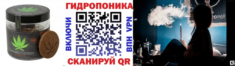 Купить где  Таганрог  Canna-Cookies конопля 