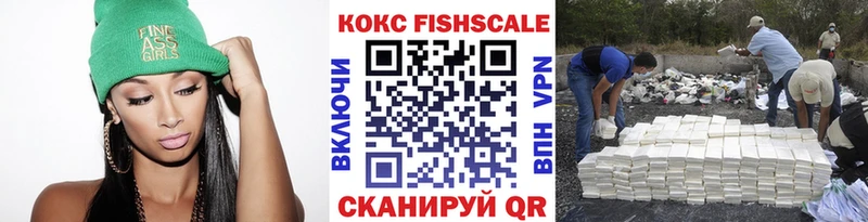 Кокаин 97%  Купить  Таганрог 