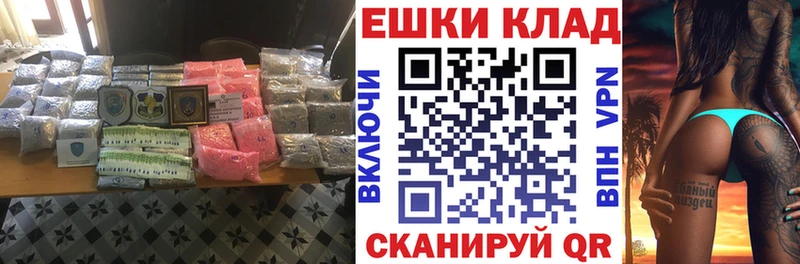 Ecstasy 300 mg  Купить закладки  Таганрог 