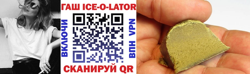 ГАШИШ Cannabis Таганрог