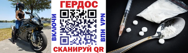 ГЕРОИН гречка  Купить закладки  Таганрог 