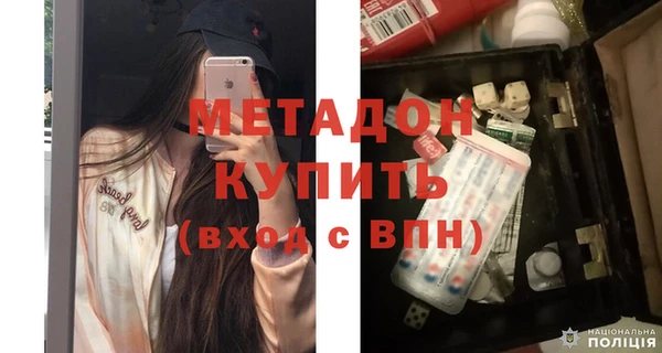 альфа пвп Бронницы