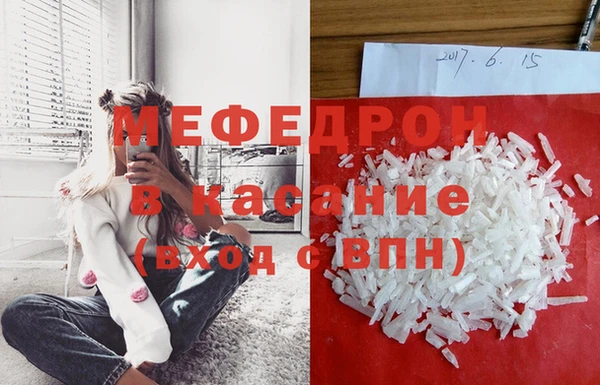 альфа пвп Бронницы