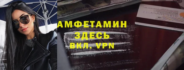 альфа пвп Бронницы