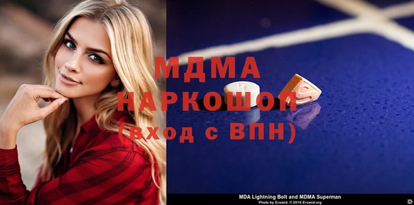 дживик Бугульма