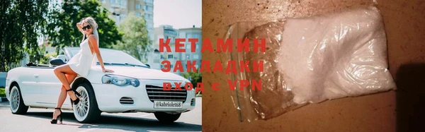 альфа пвп Бронницы