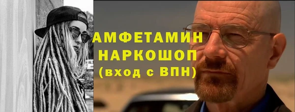 дживик Бугульма
