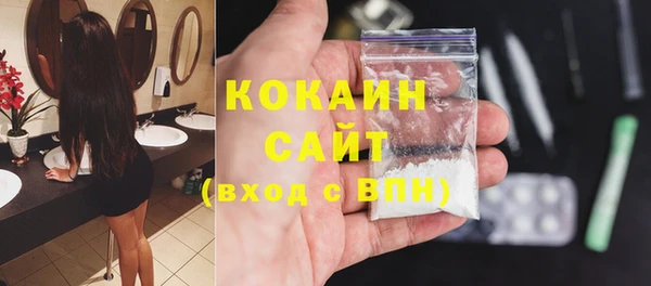 альфа пвп Бронницы