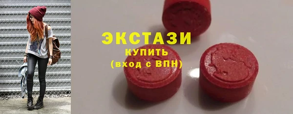 трава Бородино