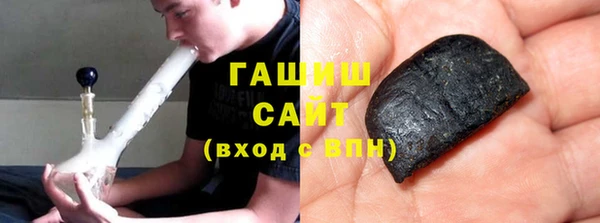 альфа пвп Бронницы