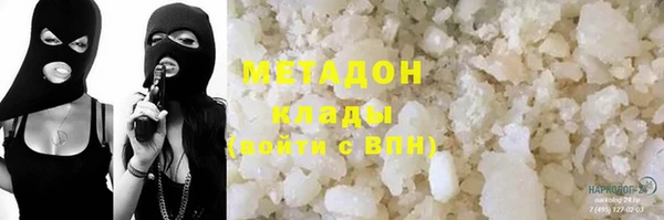 альфа пвп Бронницы