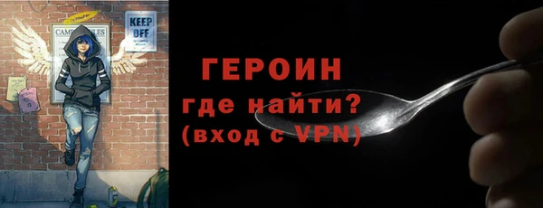 трава Бородино