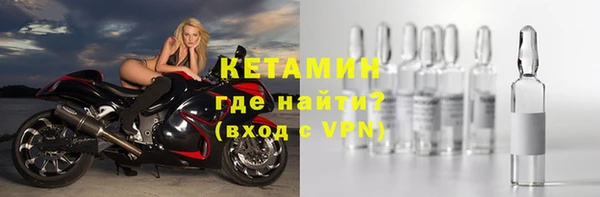 альфа пвп Бронницы