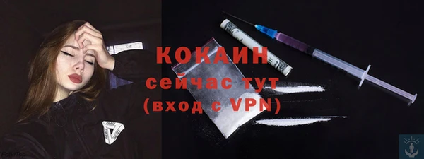 альфа пвп Бронницы
