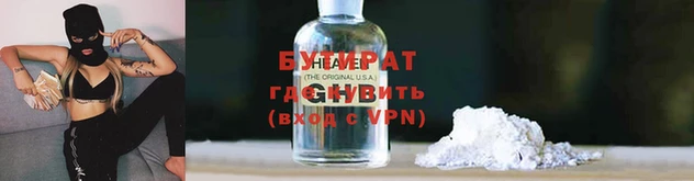 трава Бородино