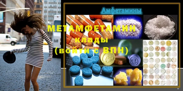 дживик Бугульма