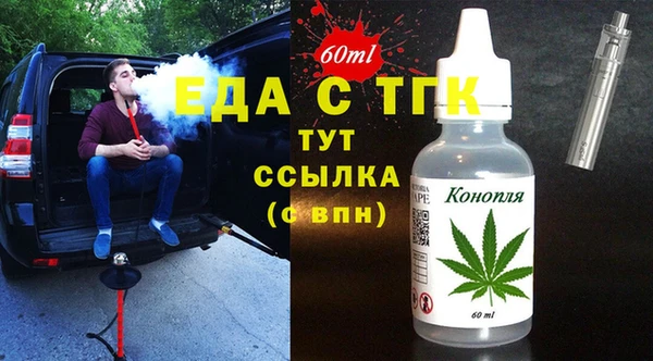 прущие крисы Богородицк
