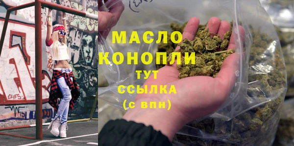 трава Бородино