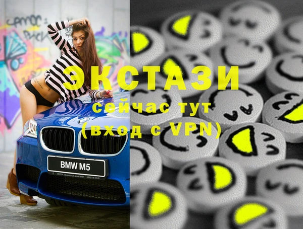 трава Бородино
