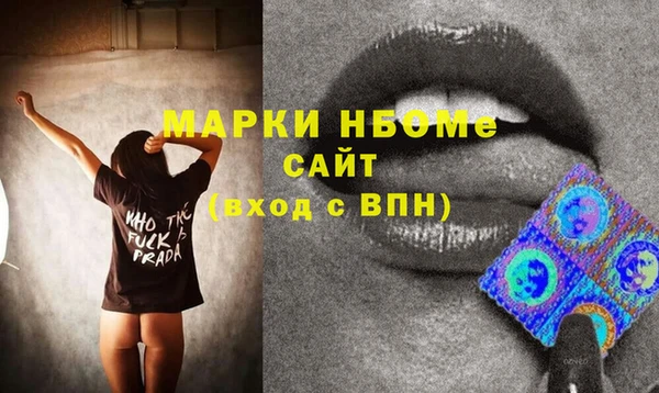 альфа пвп Бронницы