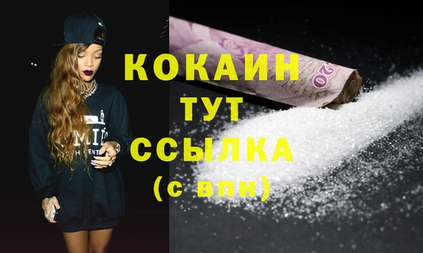 альфа пвп Бронницы