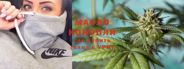 трава Бородино