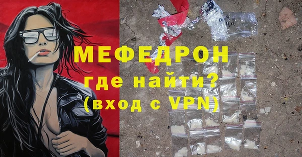 альфа пвп Бронницы