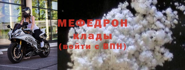 трава Бородино