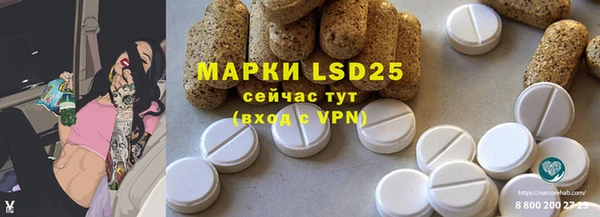 альфа пвп Бронницы