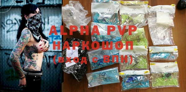 дживик Бугульма