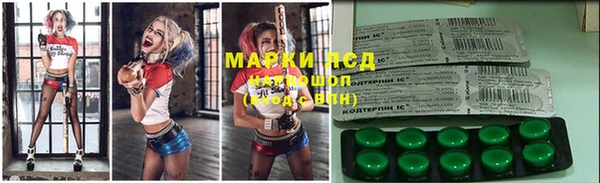 альфа пвп Бронницы