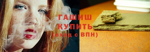 трава Бородино