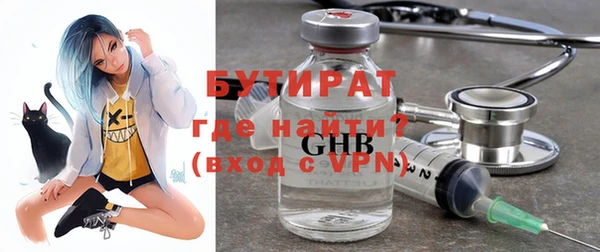 дживик Бугульма