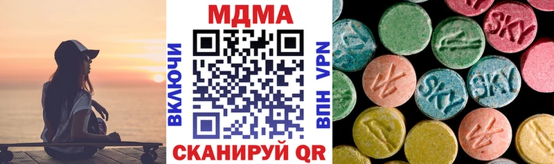 Купить Таганрог МДМА кристаллы
