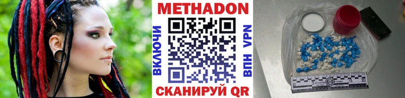 Купить где  Таганрог  МЕТАДОН мёд 