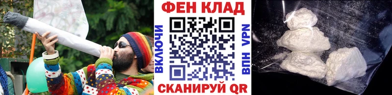 Купить Таганрог МЕТАМФЕТАМИН Methamphetamine