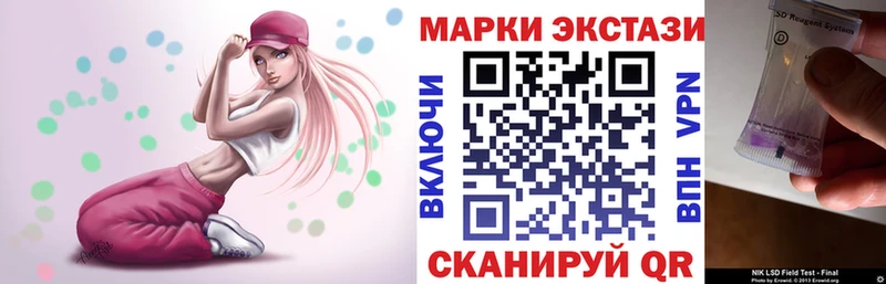 Марки NBOMe 1500мкг  Купить закладки  Таганрог 