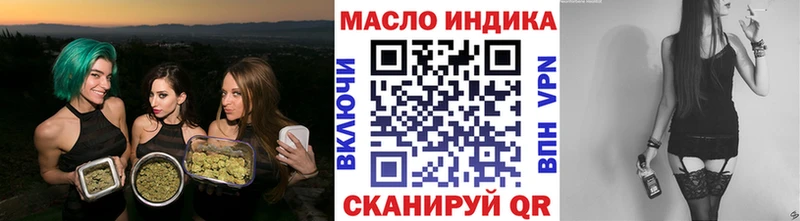 ТГК Wax Купить закладки Таганрог